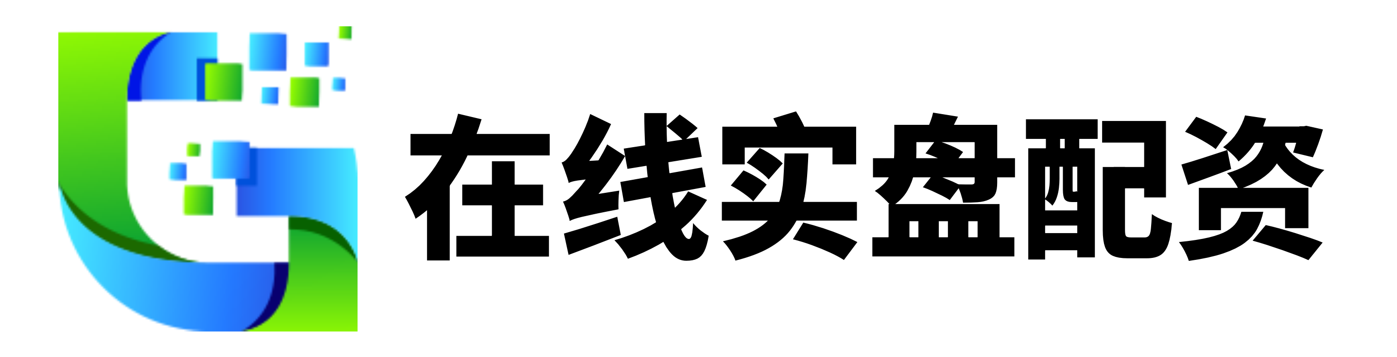 驰盈配资